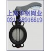 GI-B系列脱硫蝶阀