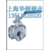 Q14F/Q15F内螺纹三通球阀