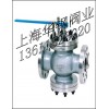 T40H回转式调节阀