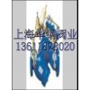YQ98008-LS20008型减压泄压阀