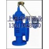 H142X液压水位控制阀