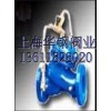 J145X-10/16/25隔膜式电动遥控阀