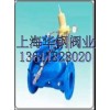 隔膜可调式减压稳压阀