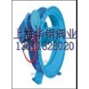 BFD701液力自动控制阀