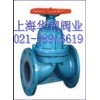 EG41W无衬里隔膜阀