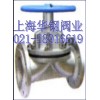 SEG41W卫生级隔膜阀