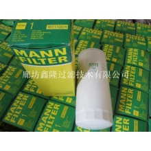 C1250鑫隆过滤专业生产MANN曼牌滤芯
