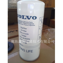 3838854沃尔沃鑫隆过滤专业生产