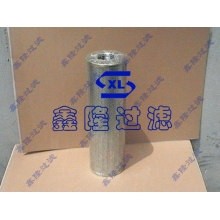 黎明液压油滤芯HX-10×20
