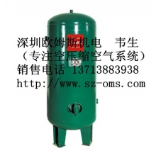0.3立方8KG压缩空气储气罐 气体贮气缸 空压机气