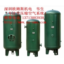 1立方8KG空压机储气罐 贮气罐 压缩空气气罐