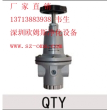 QTY-6管道空气减压阀 气体压力压力调节器
