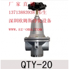 QTY-20管道空气减压阀 气体压力压力调节器