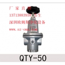 QTY-50管道空气减压阀 气体压力压力调节器