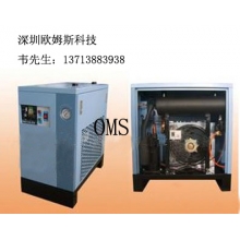 风冷式冷冻干燥机 空压机冷干机 空气干燥机