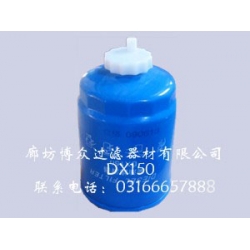 DX150柴油滤清器