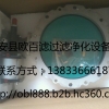 DN300气动蝶阀
