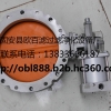DN 250气动蝶阀