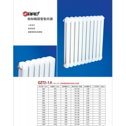 钢管五柱散热器