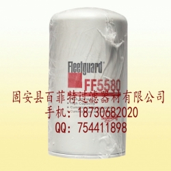弗列加滤芯FF5580
