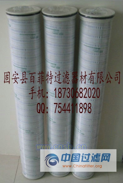 颇尔滤芯HC4704FKZ8H