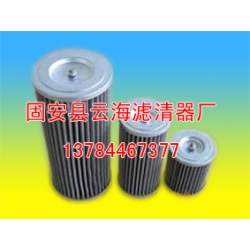 云海D160C25A  富卓滤芯
