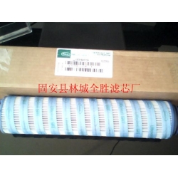 全胜颇尔滤芯HC9021FK