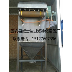 家具厂布袋除尘器