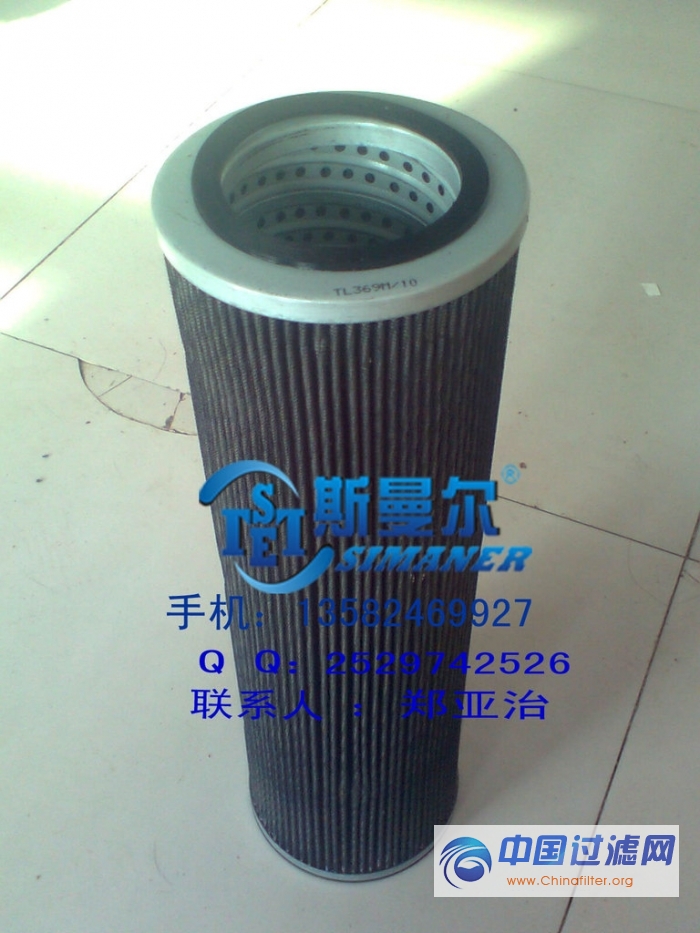 TL369M.10--黎明液压油滤芯3