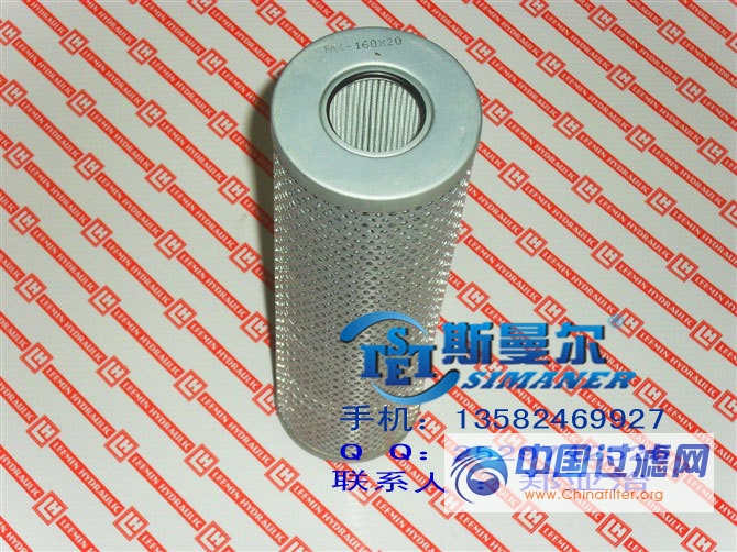 FAX-16020-黎明液压油滤芯