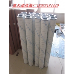 颇尔滤芯HC2208FKN4Z