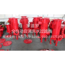 过滤器