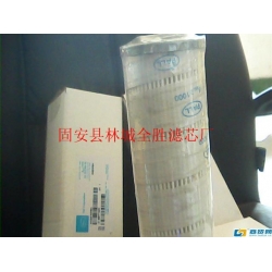 HC8900FKN13Z颇尔滤芯