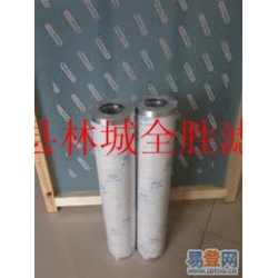 HC0162FDS16H颇尔滤芯