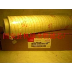 HC9404FKP13H颇尔滤芯