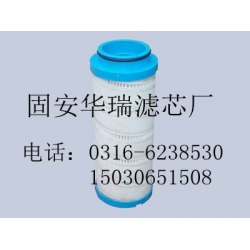 HC3300FPY10G颇尔滤芯推广