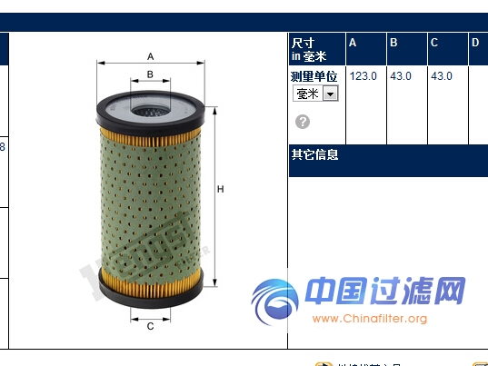 E103H D159柴油滤芯