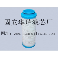 华瑞UE219AZ04Z颇尔滤芯值得选择