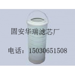 HC2235FDP6H颇尔滤芯