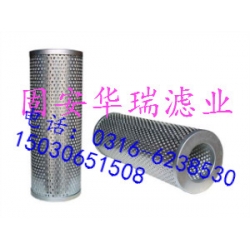 出售HC8314FKS39H颇尔滤芯