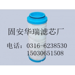 HC4704FK-T8H颇尔液压油滤芯