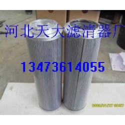 颇尔液压滤芯HC572FEC9H