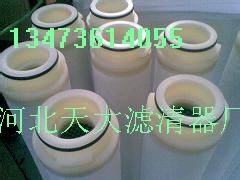 颇尔聚结滤芯3