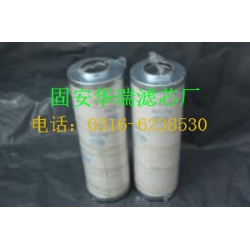 UE319AS40H颇尔滤芯