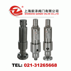 AY42H,YA802Y安全溢流阀