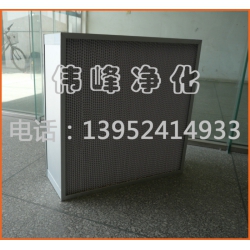 苏州高效过滤器 净化高效过滤器 高效过滤器