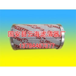 液压油0160R003BN/HC贺德克滤芯
