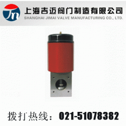 上海DDC-JQ型-电磁真空带充气阀