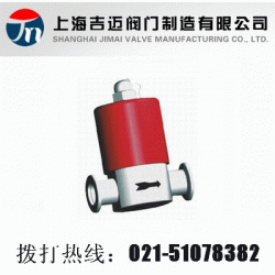 上海GDC-5型电磁高真空挡板阀