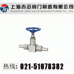 上海J21W-160P外螺纹针型阀大连式